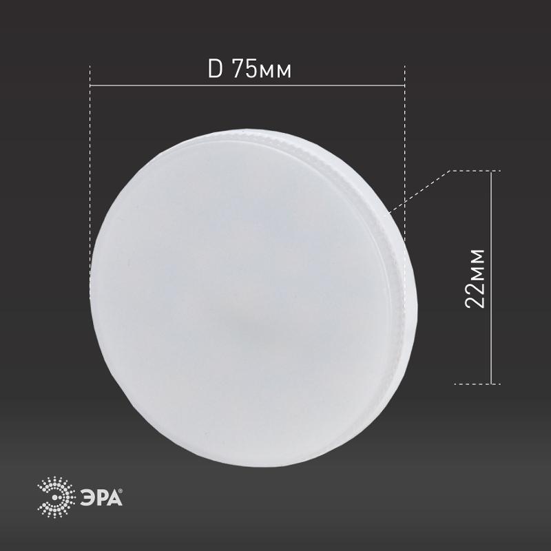 Лампа светодиодная RED LINE ECO LED GX-8W-827-GX53 GX53 8Вт таблетка теплый белый свет | Б0036541 | ЭРА — миниатюра 4