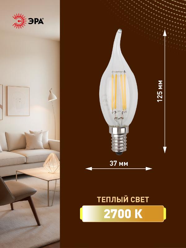 Лампа светодиодная F-LED BXS-9W-827-E14 (филамент, свеча на ветру, 9Вт, тепл, E14) | Б0047003 | ЭРА — миниатюра 2