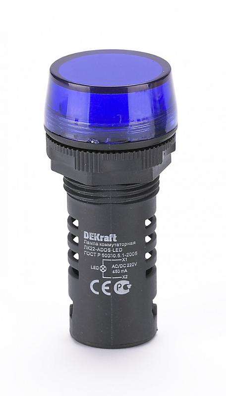 Лампа комм. ADDS 22 мм LED син.220В AC/DC ЛK-22  | 25122DEK | DEKraft — DEKraft