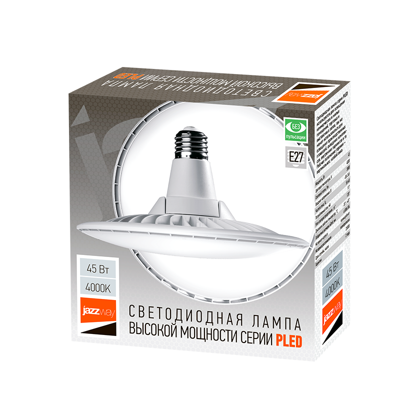 Лампа светодиодная промышленная PLED-HP-UFO 45w 4000K E27 D180*104mm | .5039209 | JAZZWAY — миниатюра 2