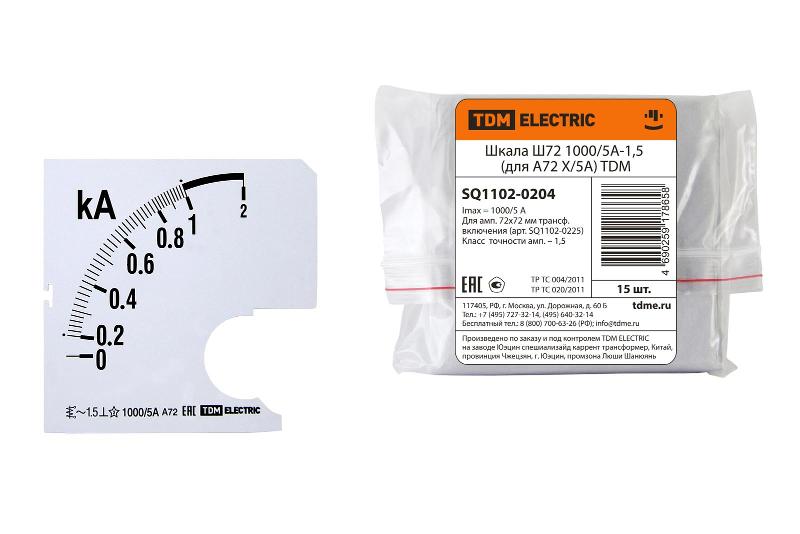 Шкала Ш72 1000/5А-1,5 (для А72 Х/5А)  | SQ1102-0204 | TDM — TDM ELECTRIC