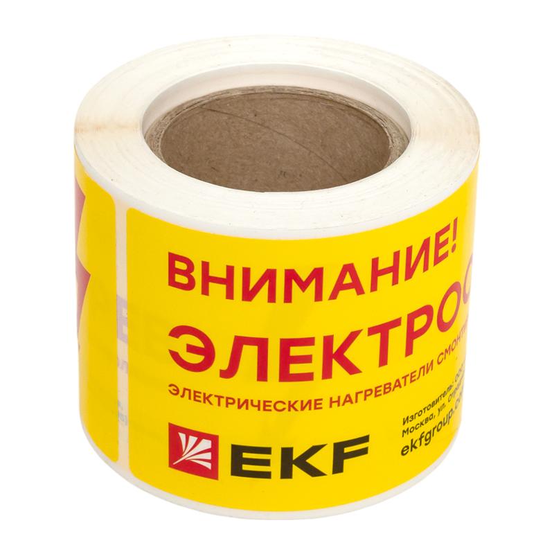 Этикетка "Внимание электрообогрев" |leh| EKF — миниатюра 2