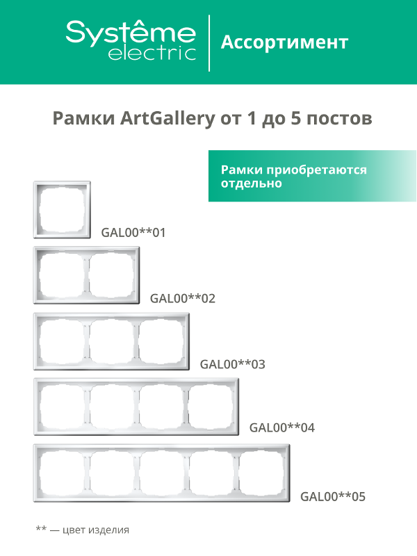 ArtGallery Сталь Розетка с заземлением, 16А, механизм | GAL000943 | SE — миниатюра 8