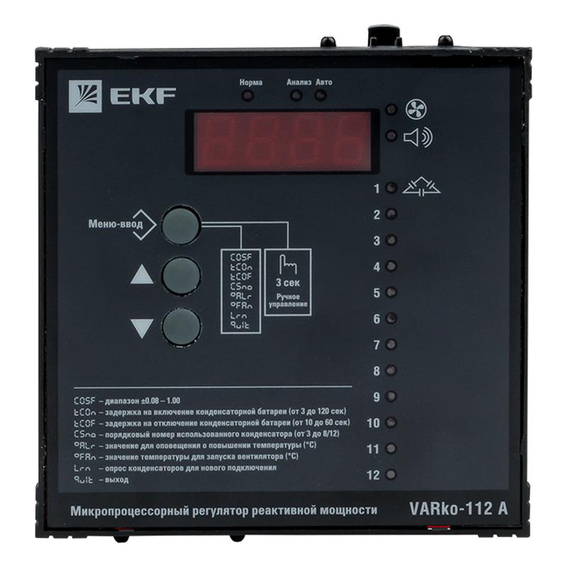 Регулятор реактивной мощности Varko-112a EKF PROxima |  varko-112a-pro |  EKF — миниатюра 2