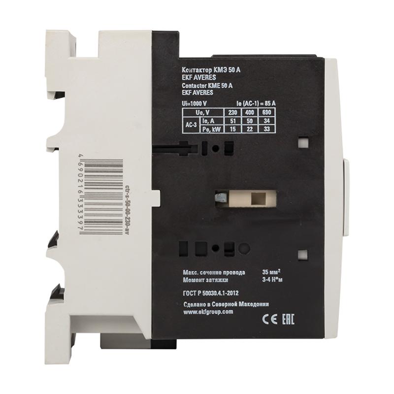 Контактор КМЭ 50А 400В АС EKF AVERES | ctr-s-50-00-400-av | EKF — миниатюра 5