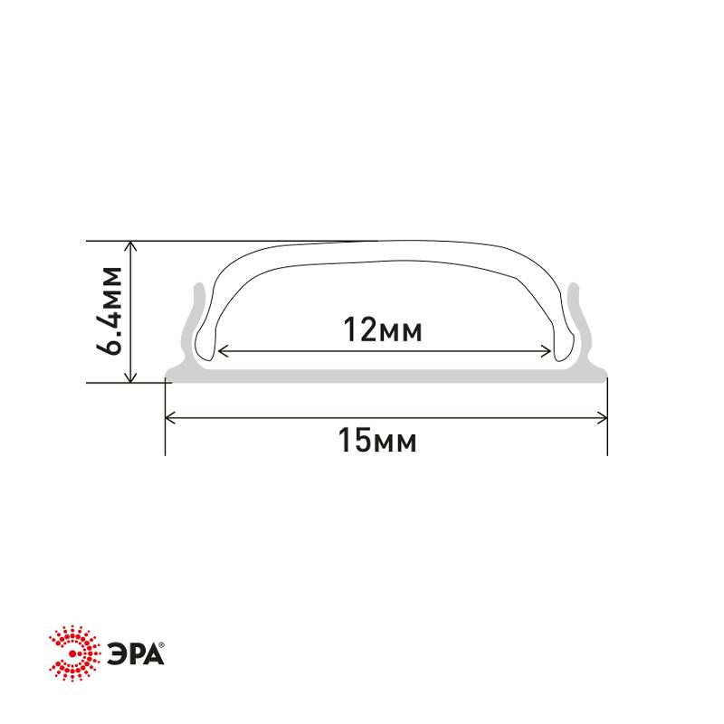 Комплект с гибким накладным анодированным профилем  1506GB 15х6,4мм, 2м, черный CAB292  | Б0062767 | ЭРА — миниатюра 3