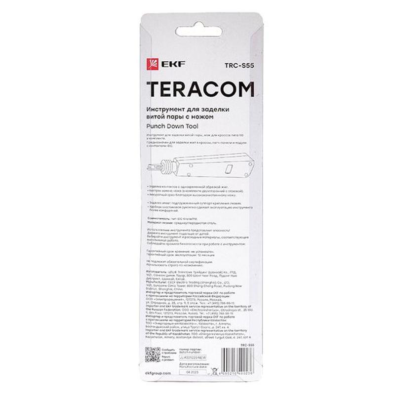 Инструмент для заделки витой пары с ножом TERACOM TRC-S55 | TRC-S55 | EKF — миниатюра 22