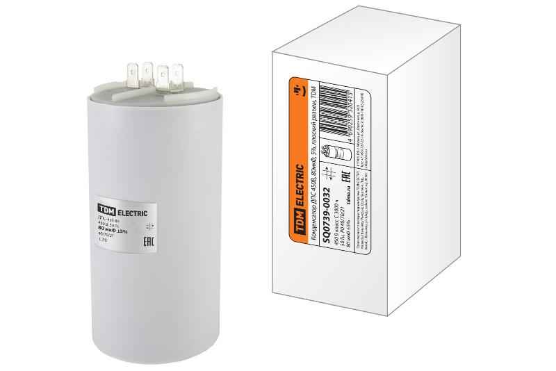 Конденсатор ДПС 450В, 80мкФ, 5%, плоский разъем | SQ0739-0032 | TDM — TDM ELECTRIC