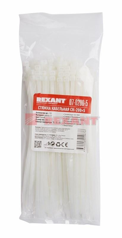Стяжкa нейлоновая 200 x 4,8 мм, белая (упак. 100 шт) | 07-0200-5 | REXANT — миниатюра 3