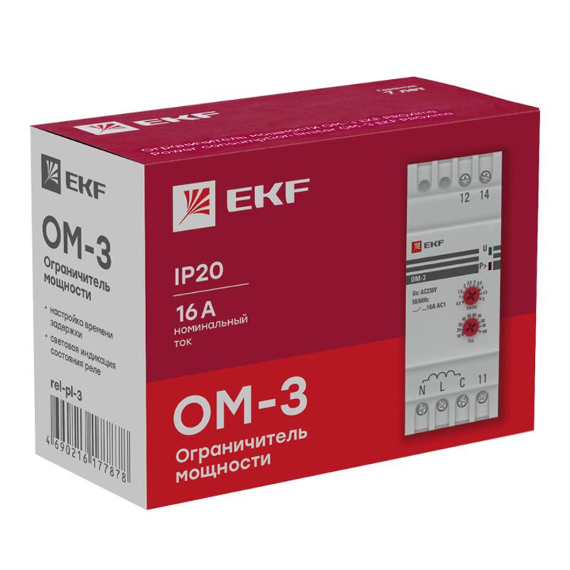 Ограничитель мощности ОМ-3 EKF PROxima | rel-pl-3 | EKF — миниатюра 3