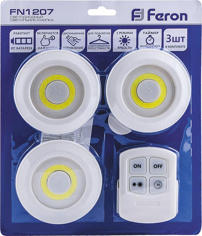 Светильник светодиодный-кнопкаFN1207 1LED 3W (3шт в блистере+пульт) 180Lm, 90*22мм, белый | 23378 | FERON — Feron