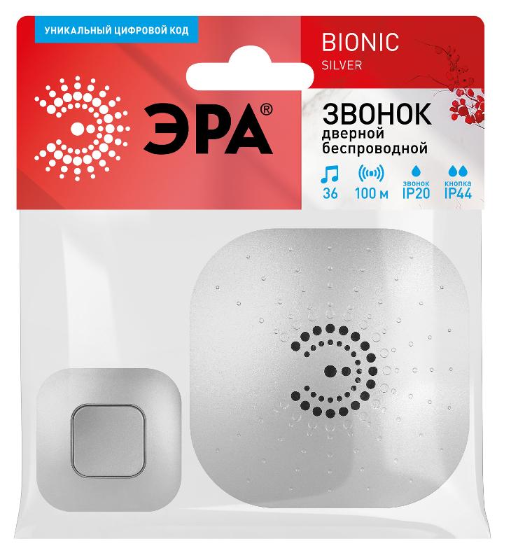 Звонок  ЭРА BIONIC Silver беспроводной | Б0017749 | ЭРА — ЭРА (Энергия света)