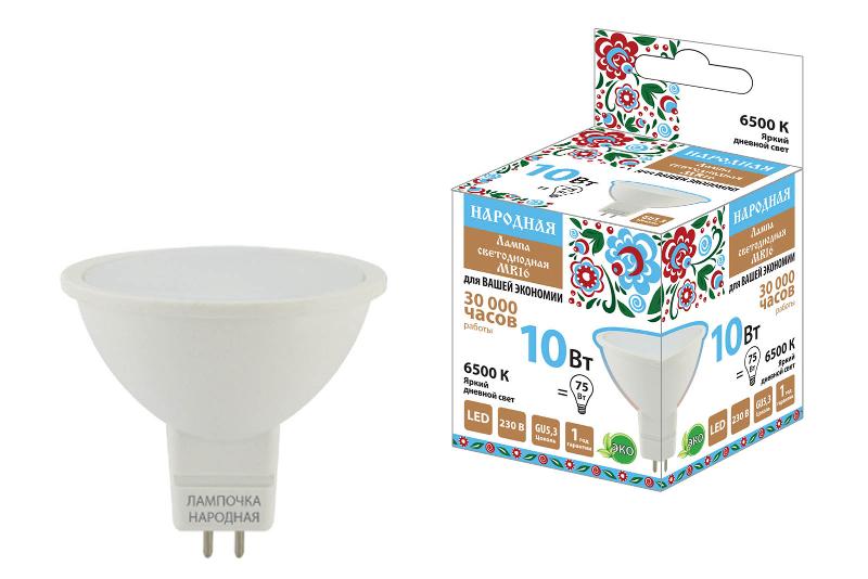 Лампа светодиодная MR16-10 Вт-230 В-6500 К–GU5,3 Народная | SQ0340-1611 | TDM — TDM ELECTRIC