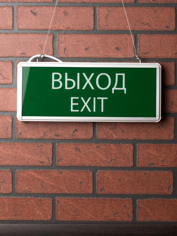 Световой указатель аварийного освещения светодиодный EXIT-101 Proxima 1,5ч постоянный потолочный/настенный  IP20 | EXIT-SS-101-LED | EKF — миниатюра 9