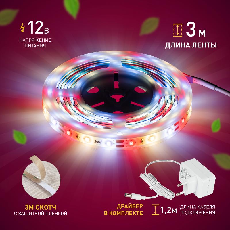 Светодиодная лента для растений FITO-Strip Light-Rа90-3m FITO-Strip Light-Rа90-3m | Б0059881 | ЭРА — миниатюра 5