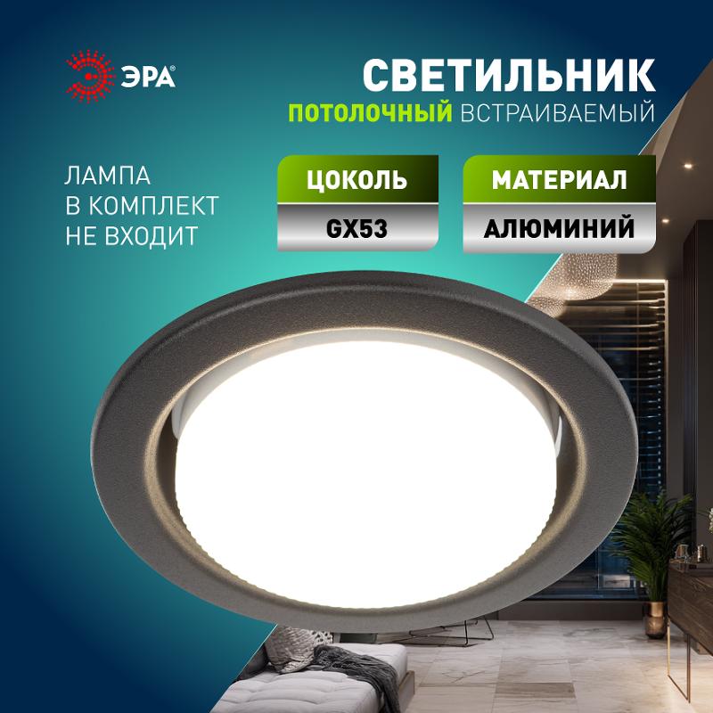 Cветильник встраиваемый под лампу GX53 KL35 SBK (к) черный матовый — миниатюра 2