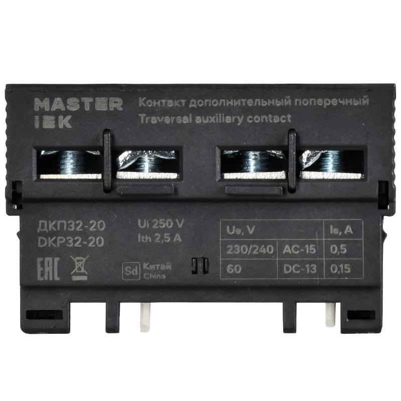 Контакт дополнительный поперечный ДКП32-20 | DMS11D-AE20 | IEK — миниатюра 3
