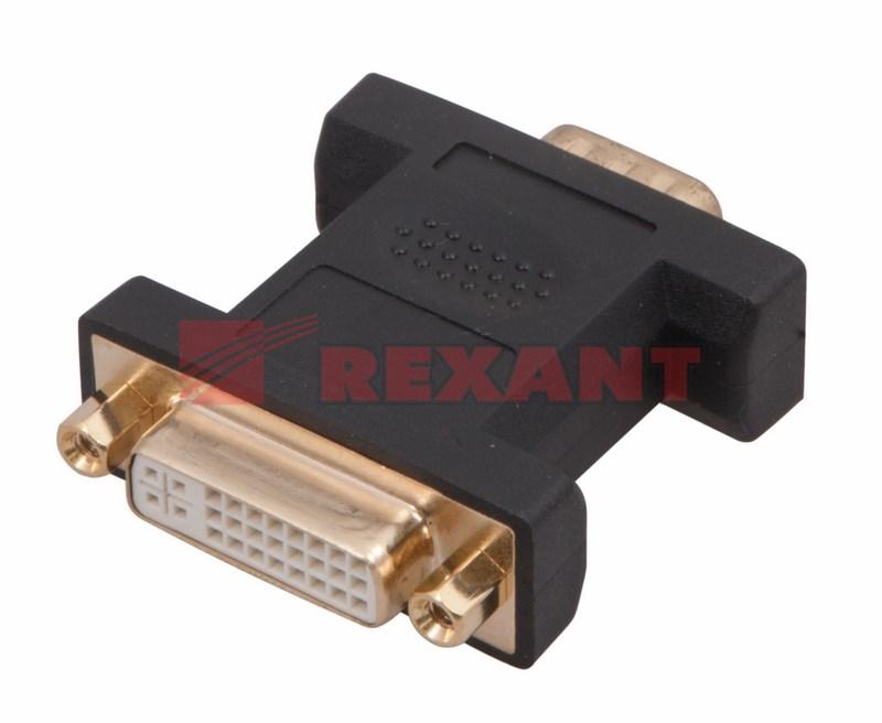 Переходник штекер VGA - гнездо DVI-I | 17-6808 | REXANT — миниатюра 2