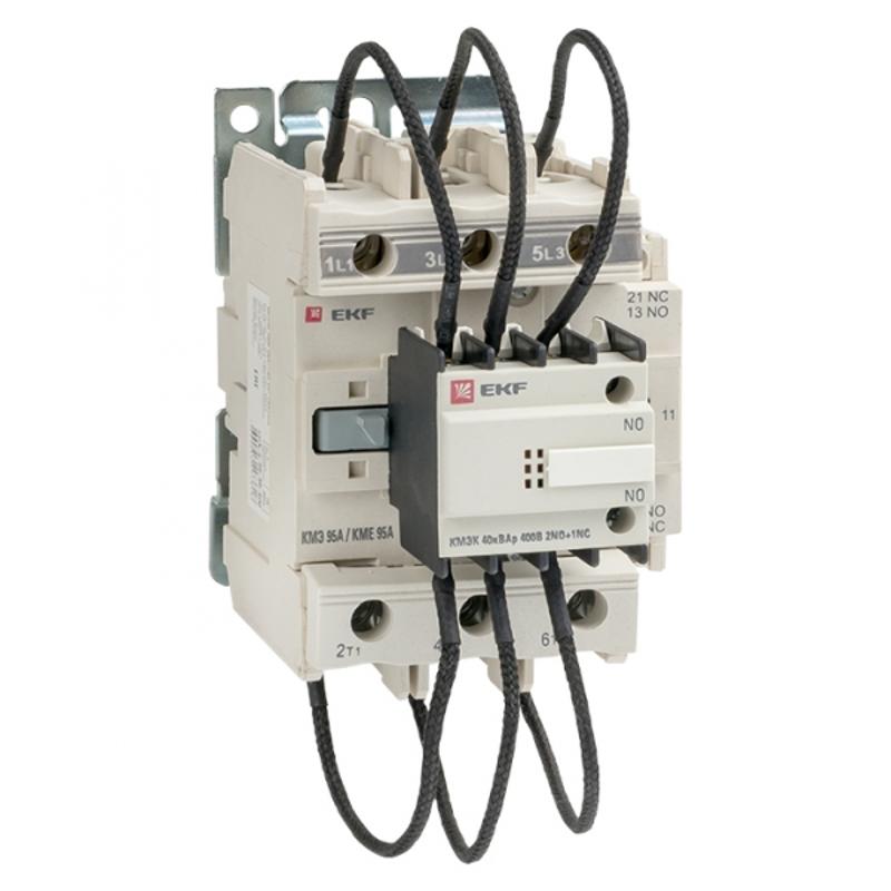 Контактор для конденсатора КМЭК 40квар 400В 2NО+1NC EKF PROxima | ctrk-s-95-40-400 | EKF — EKF