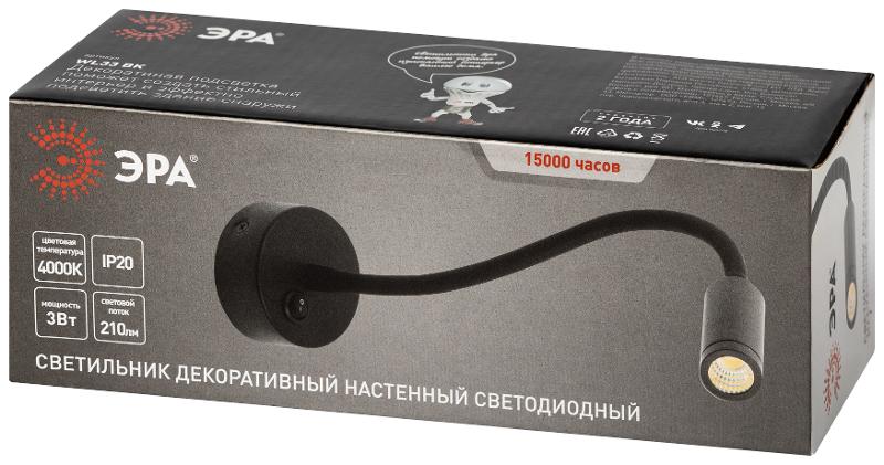 Светильник настенный бра WL 33 BK 3Вт IP20 черный | Б0056391 | ЭРА — миниатюра 2