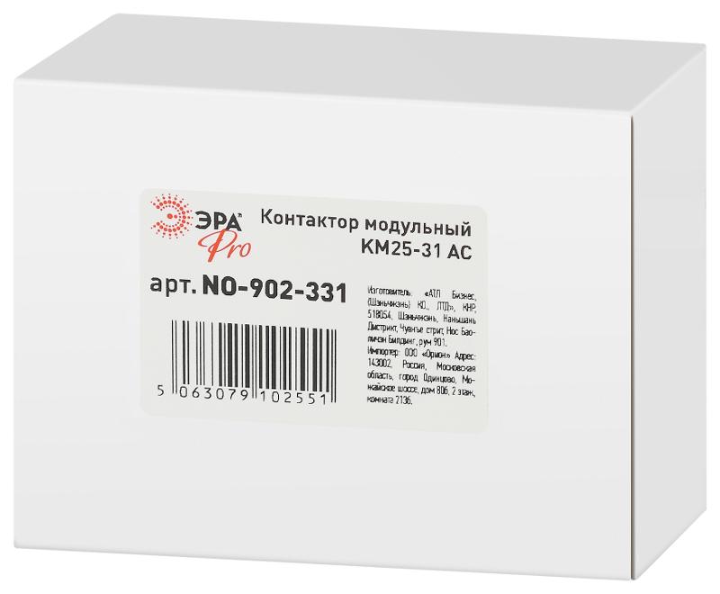 Контактор модульный  PRO NO-902-331 КМ25-31 АС  | Б0062319 | ЭРА — миниатюра 2
