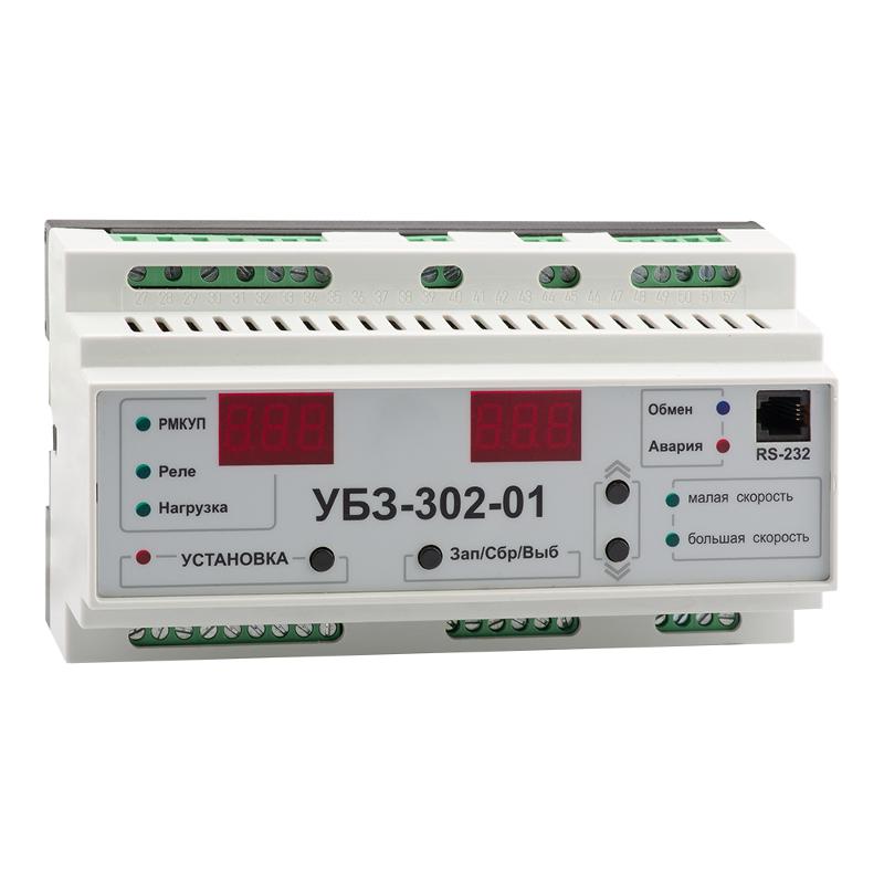 Блок защиты двигателя универсальный OptiDin УБЗ-302-1-У3.1 | 129856 | КЭАЗ — КЭАЗ (Курский электроаппаратный завод)