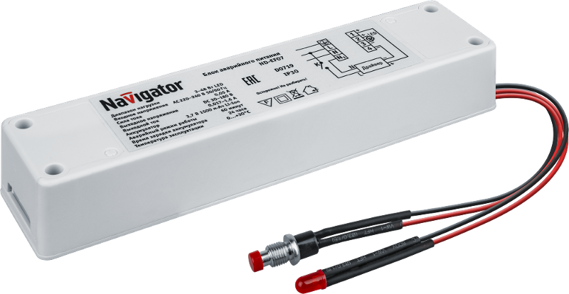 Блок аварийного питания для св-ков 3-48Вт 2200mAh ND-EF07 |14235 |Navigator — Navigator