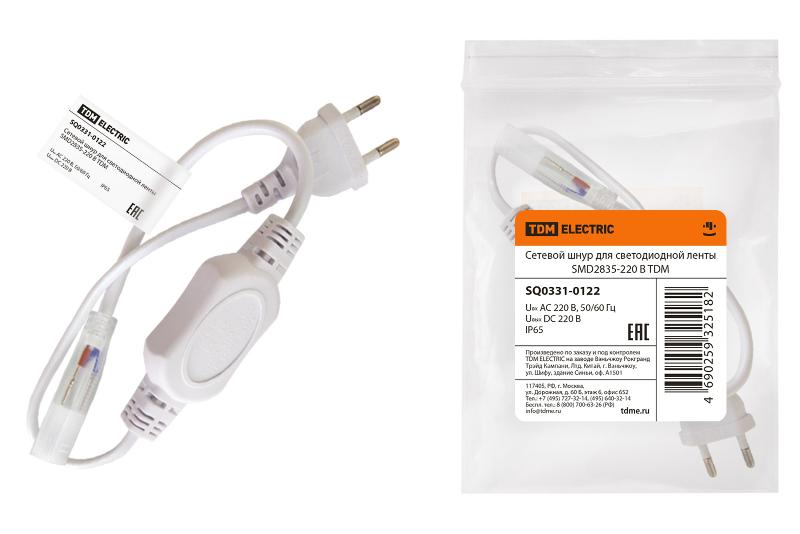 Сетевой шнур для светодиодной ленты SMD2835-220 В | SQ0331-0122 | TDM — фото 1 | Sento