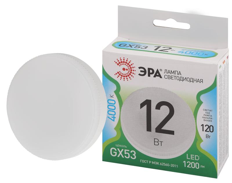 Лампа светодиодная  LED GX-12W-840-GX53 GL GX53 12 Вт таблетка яркий белый свет | Б0067046 | ЭРА — ЭРА (Энергия света)