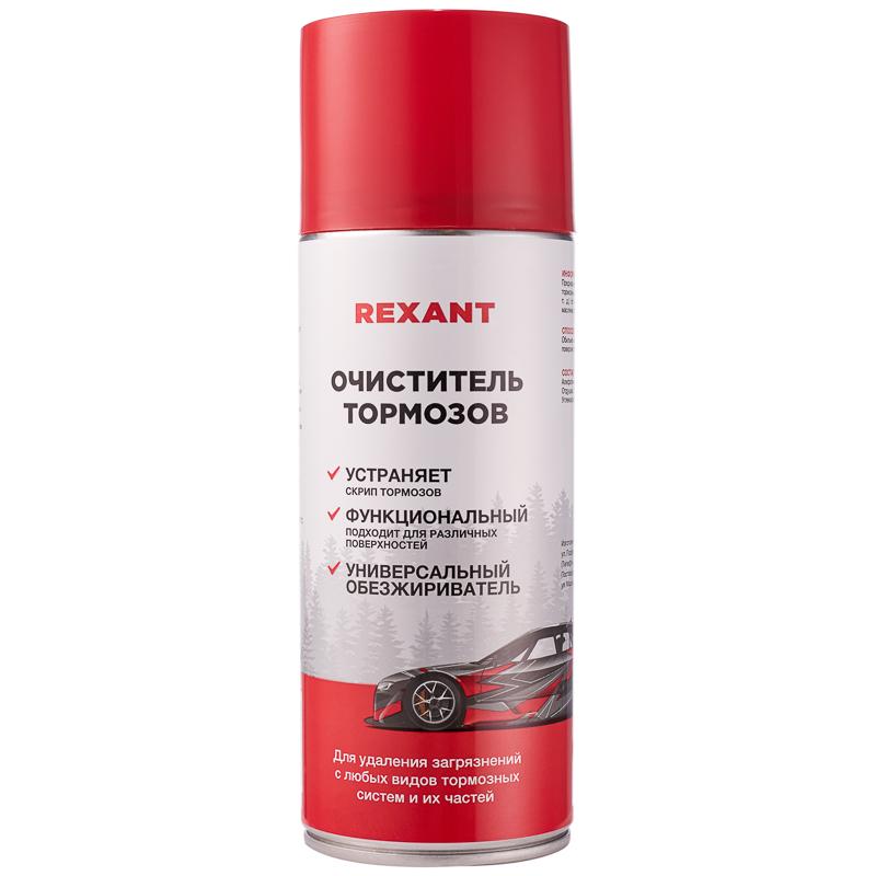 Очиститель тормозов 520 мл | 85-0050 | Rexant — REXANT
