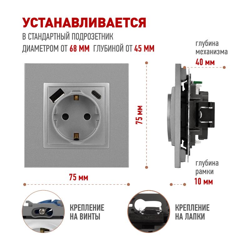 Розетка Elegance 14-4108-03 2P+E 16A-250В со шторками с USB type-A+C 5В-3А алюминий — миниатюра 7