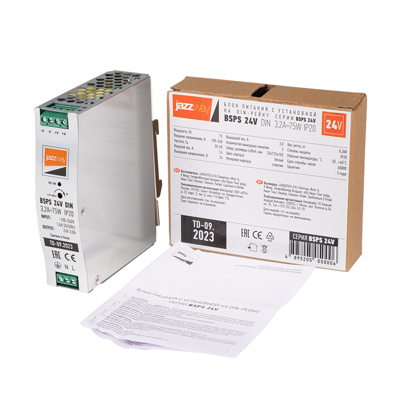 Драйвер для светодиодной ленты BSPS DIN 24V 3.2A= 75w IP20 AL 3г.гар  на DIN-рейку | .5050006 | Jazzway — миниатюра 4