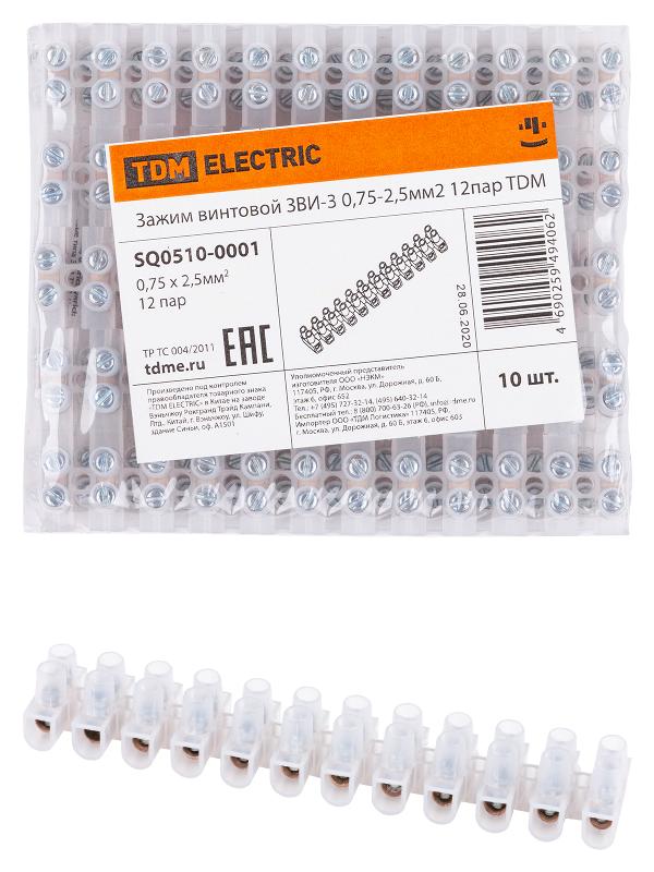 Зажим винтовой ЗВИ-3 0,75-2,5мм2 12пар | SQ0510-0001 | TDM — TDM ELECTRIC