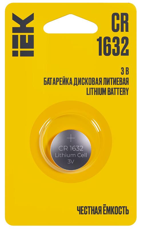 Батарейка дисковая литиевая  CR1632 (1шт/блистер) | ABT-CR1632-OP-L01 | IEK — IEK (ИЭК)