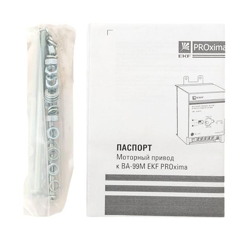 Моторный привод 230B АС ВА-99M 63 EKF Basic | mccb99m-a-130 | EKF — миниатюра 9