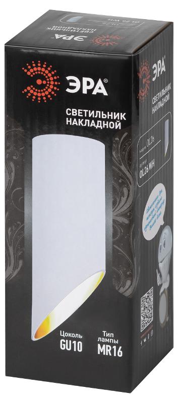 Светильник настенно-потолочный спот OL26 WH MR16/GU10, белый | Б0055576 | ЭРА — миниатюра 2