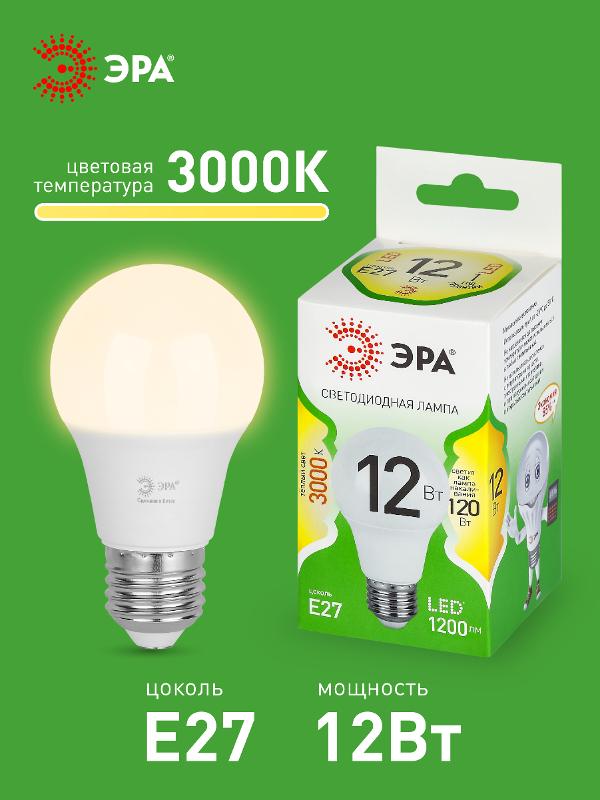Лампа светодиодная  GREEN LINE LED A60-12W-830-E27 GL E27 12 Вт груша теплый свет | Б0067110 | ЭРА — миниатюра 3