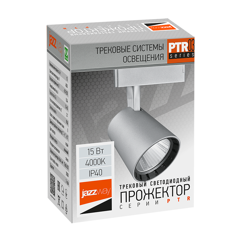 Светильник светодиодный трековый однофазный PTR 0315 15w 4000K 24° GR (серый) IP40 | .5023789 | Jazzway — миниатюра 3