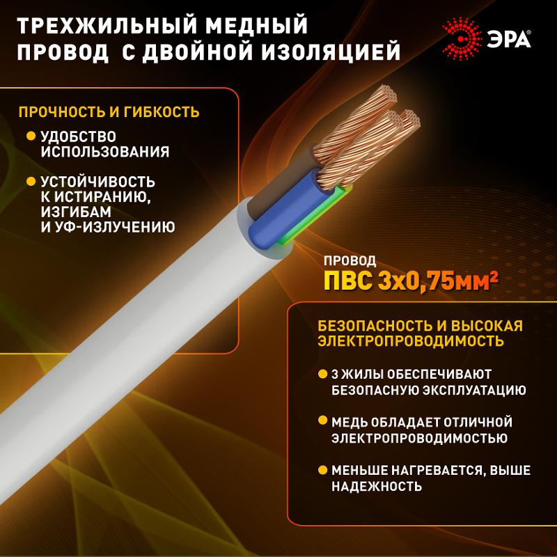 Удлинитель электрический  UB-3es-5m-USB c заземлением с выключателем 3 розетки + 1xUSBA+1xUSBC 5м 10А  | Б0052899 | ЭРА — миниатюра 4