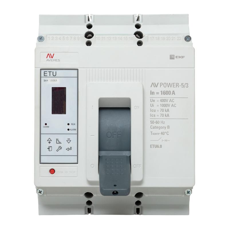 Выключатель автоматический AV POWER-5/3 1600А 70kA ETU6.0 AVERES | mccb-53-1600M-6.0-av | EKF — миниатюра 20