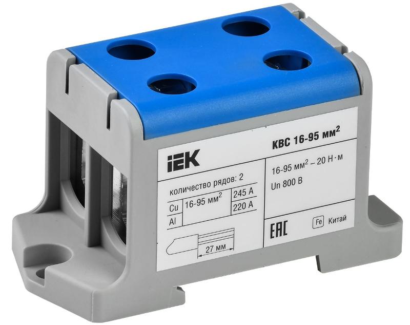 Клемма вводная силовая КВС 16-95 кв.мм. 2-рядная синяя | YZN13-095-K07 | IEK — IEK (ИЭК)