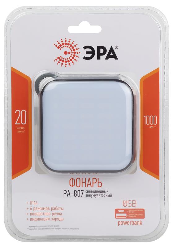 Фонарь светодиодный прожекторный аккумуляторный PA-807 10Вт SMD, литий 3600 мАч, Type-C, powerbank | Б0054474 | ЭРА — миниатюра 3