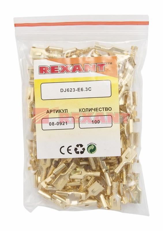 Клемма плоская гнездо 7.5 мм 1-2.5 мм² (РП-м 2.5-(6.3)) | 08-0921 | REXANT — миниатюра 2