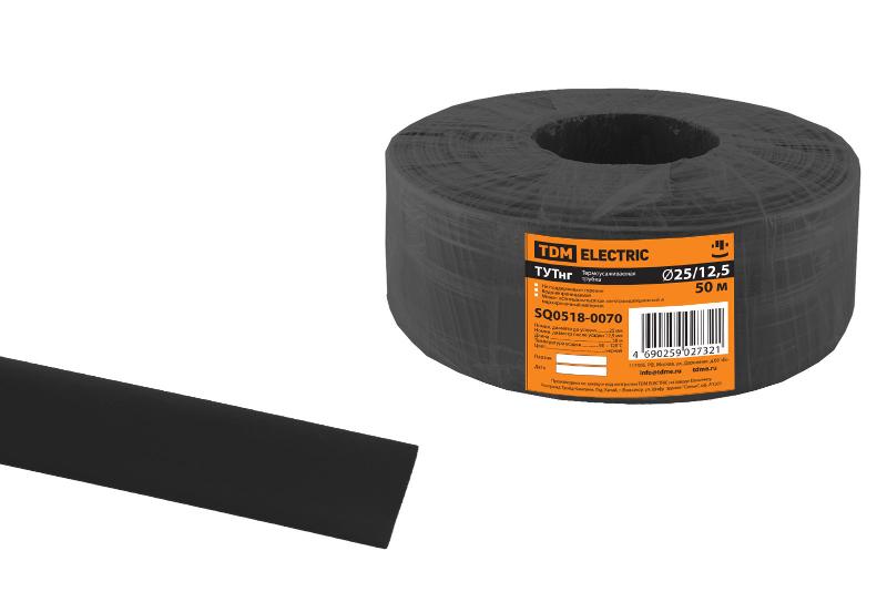 Термоусаживаемая трубка ТУТнг 25/12,5 черная (50 м/ролл)  | SQ0518-0070 | TDM — TDM ELECTRIC