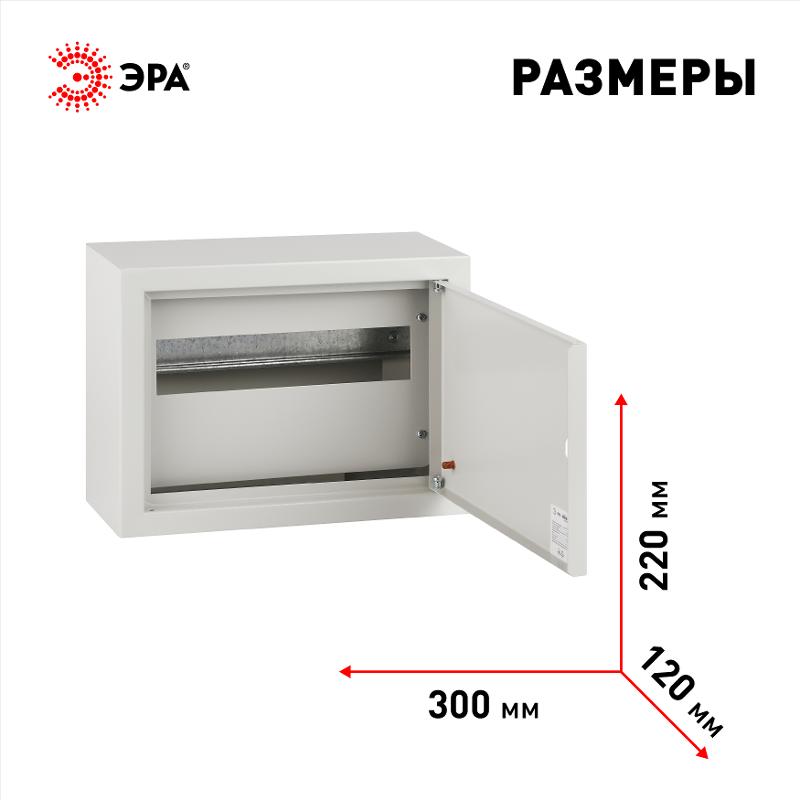 Корпус металлический навесной ЭРА ЩРН-12 (220х300х120) IP31 УХЛ З серый  | Б0068059 | ЭРА — миниатюра 5