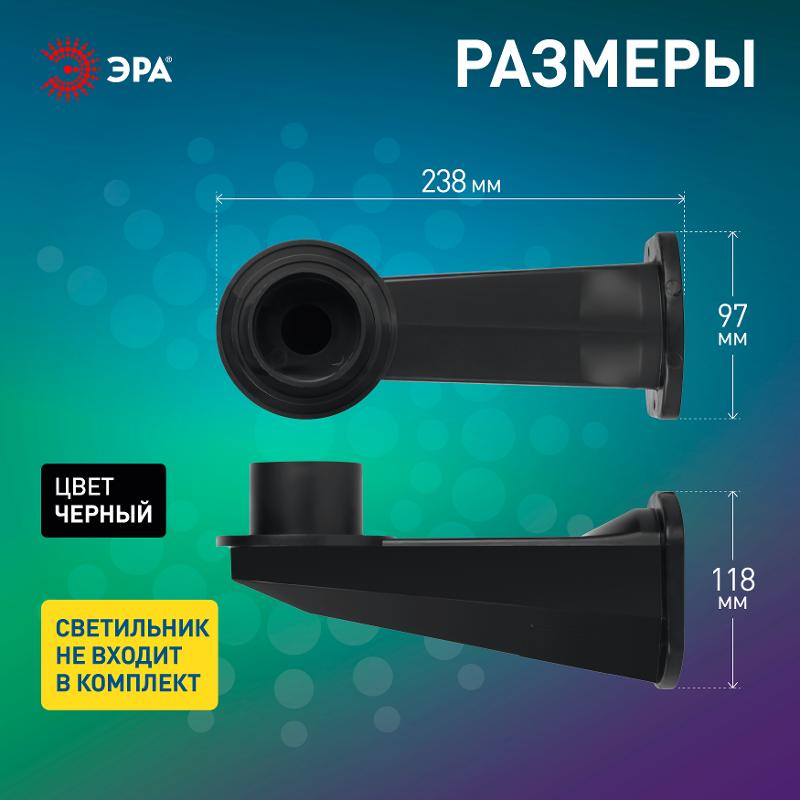Светильник садово-парковый WMU1 Настенный крепеж для светильников НТУ | Б0048084 | ЭРА — миниатюра 5