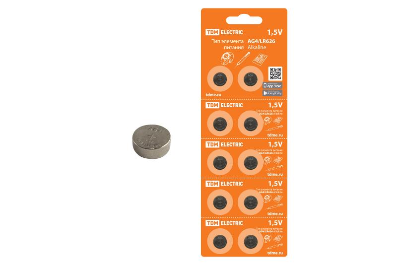 Элемент питания AG4/LR626 Alkaline 1,5V BP-10 | SQ1702-0042 | TDM — TDM ELECTRIC