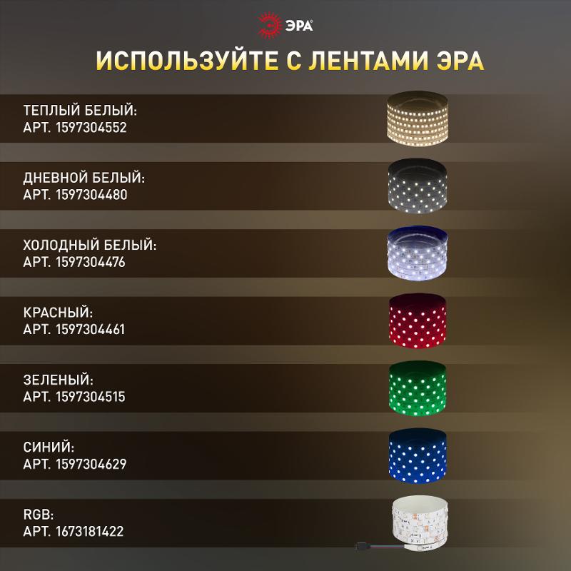 Источник питания LP-LED-36W-IP20-24V-P | Б0044744 | ЭРА — миниатюра 5