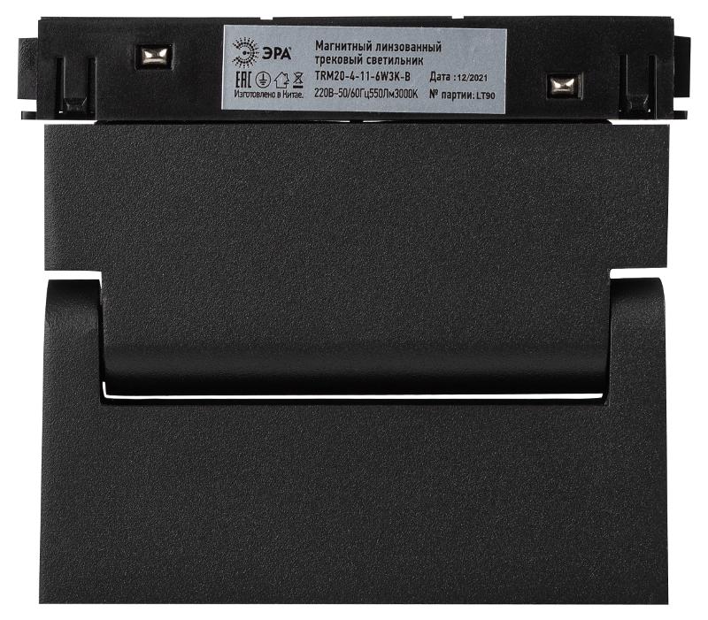 Магнитный трековый светильник TRM20-4-11-6W3K-B для системы NOVA 48V 6Вт 3000К направленный свет черный | Б0054814 | ЭРА — миниатюра 1