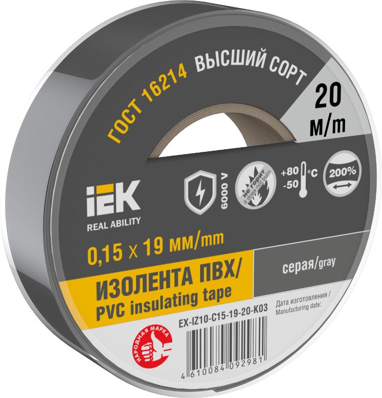 Изолента 0,15х19мм серая 20м | EX-IZ10-C15-19-20-K03 | IEK — IEK (ИЭК)
